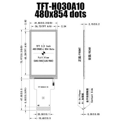 3-calowy wyświetlacz LCD 480x854 ST7703 TFT SPI Szeroka temperatura do sterowania przemysłowego